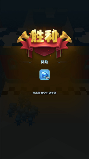 小人快冲 截图2