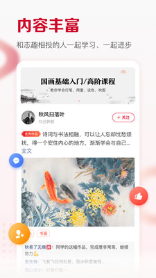 及象app 1