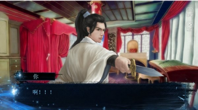 女配逆袭之死循环 1