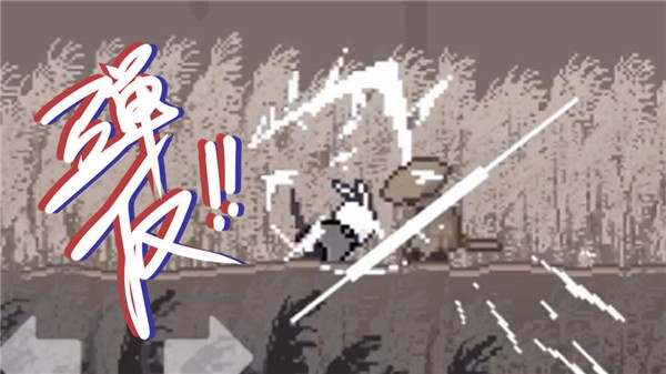 只兔不灭的勇者正式版 1