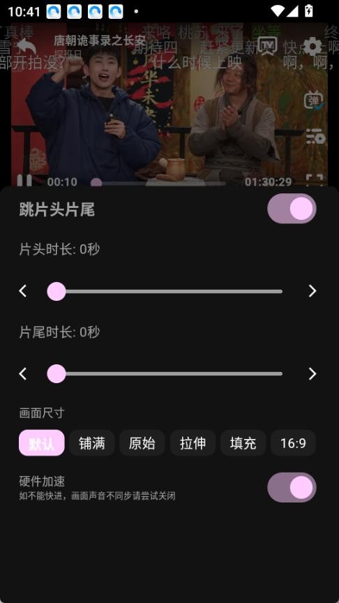 瓜萌视频app免费版 1