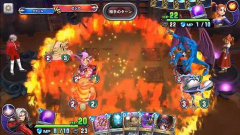 勇者斗恶龙:宿敌 1