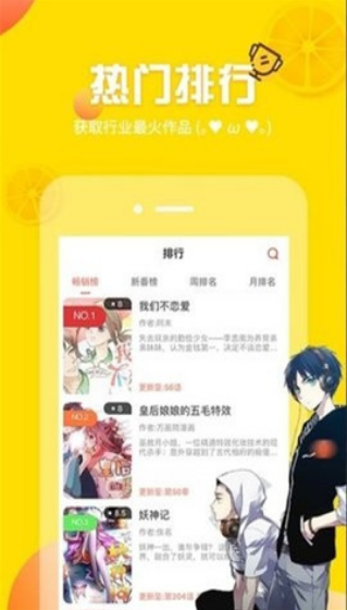 土豪漫画免费漫画平台 1