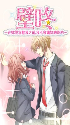 女友模拟器中文版 1