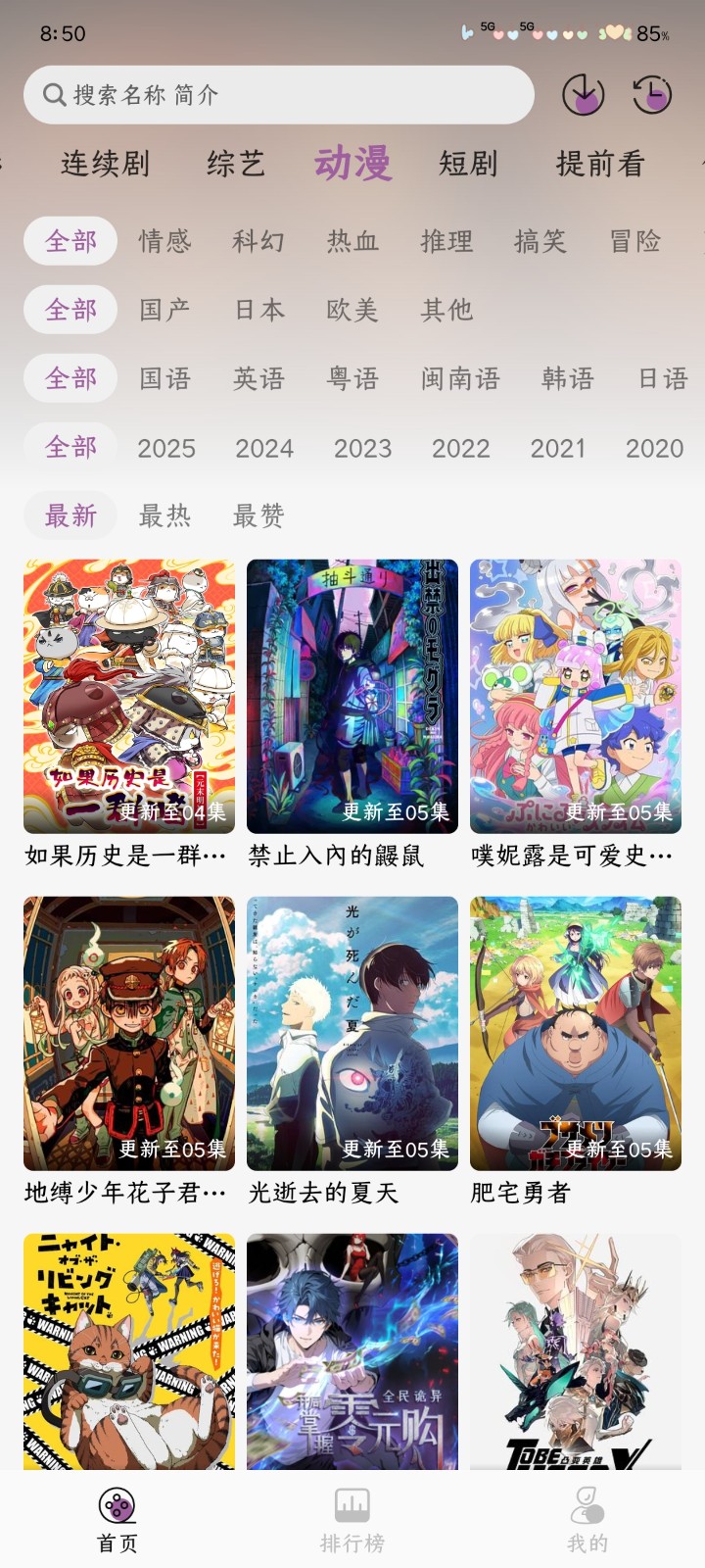 黑蛇影视正版 1