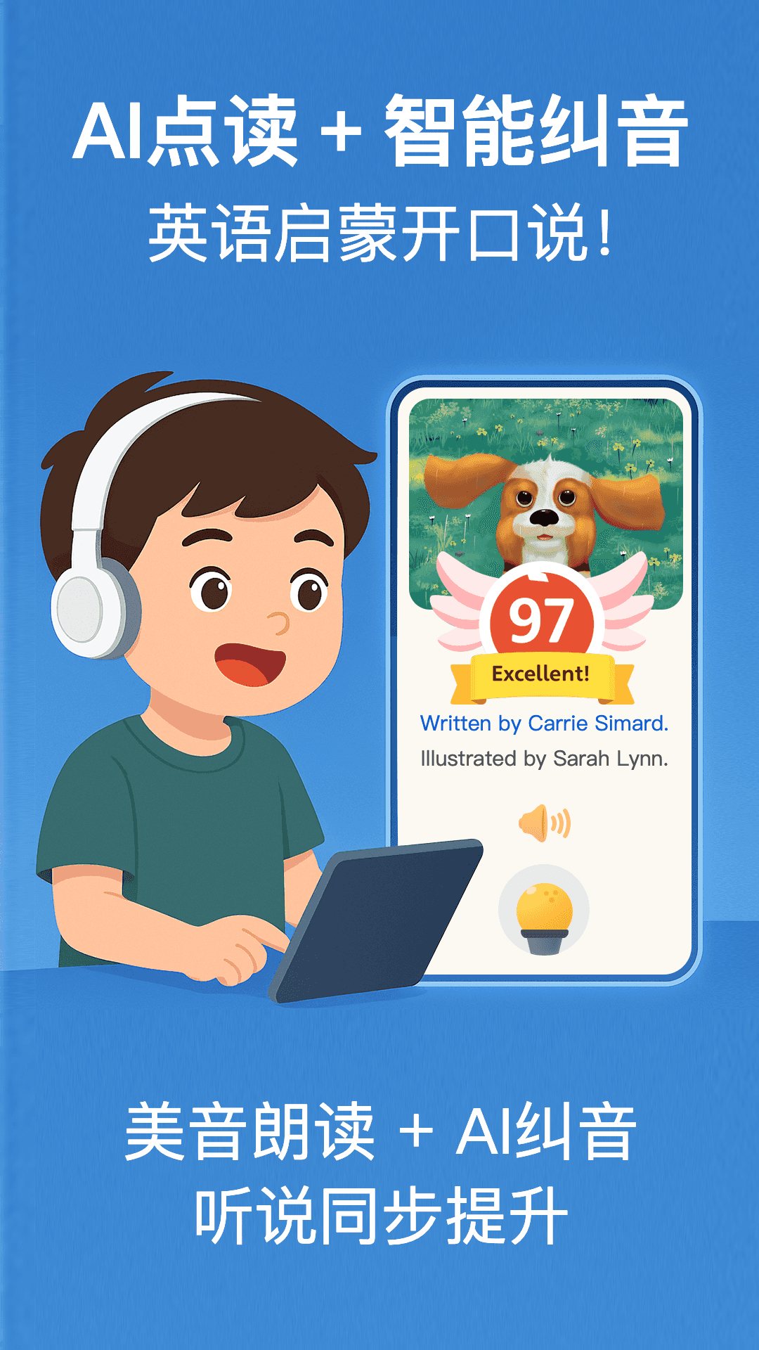 raz分级阅读免费下载 1