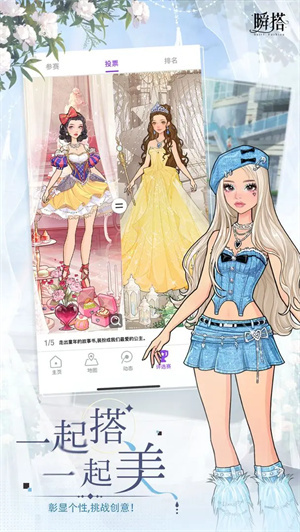 瞬搭内置MOD菜单 1