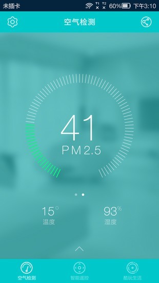 探空精灵app 1