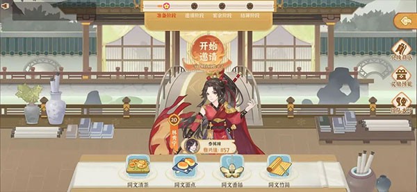 从前有条街游戏官网版 1