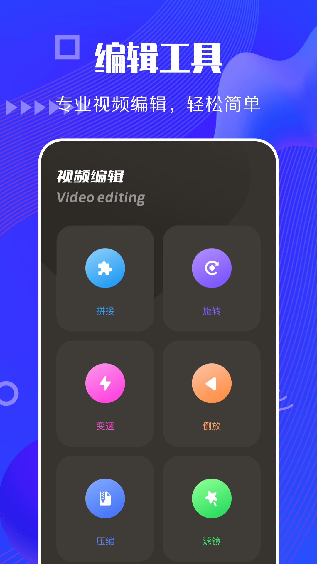 快狗视频 1