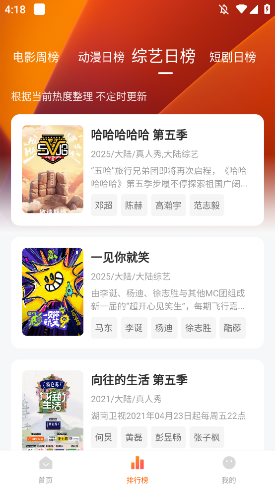 零零七影视安卓版 截图4