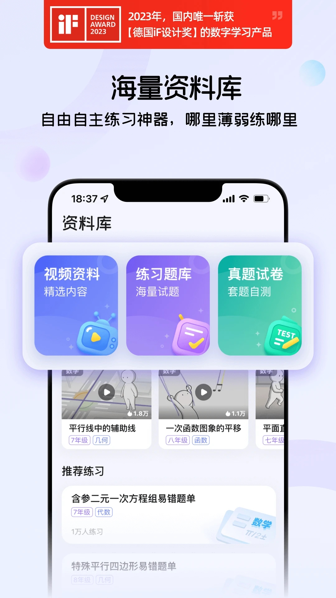 海豚自习馆app 1