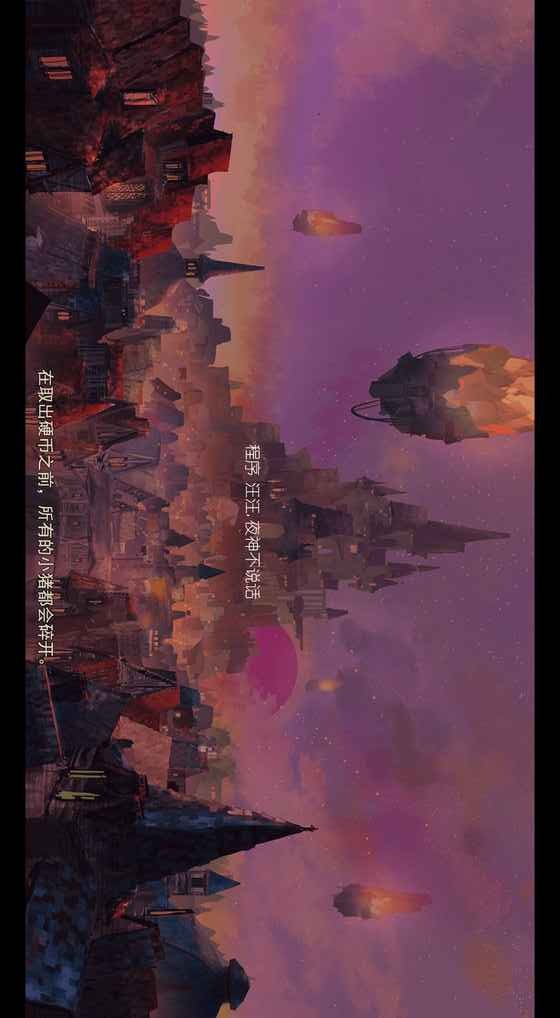 女巫与六便士游戏 1