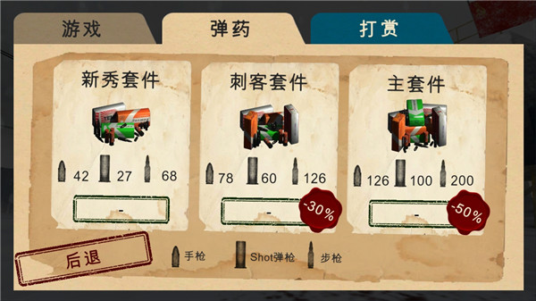 南极洲88号最新版 截图5