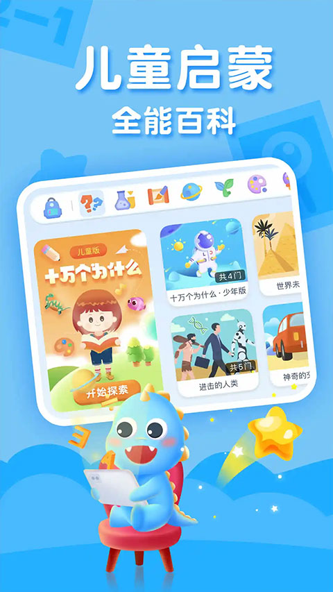 Ahaschool免费版 截图3