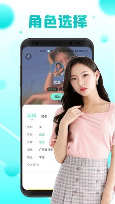 微蜜圈子最新版 1