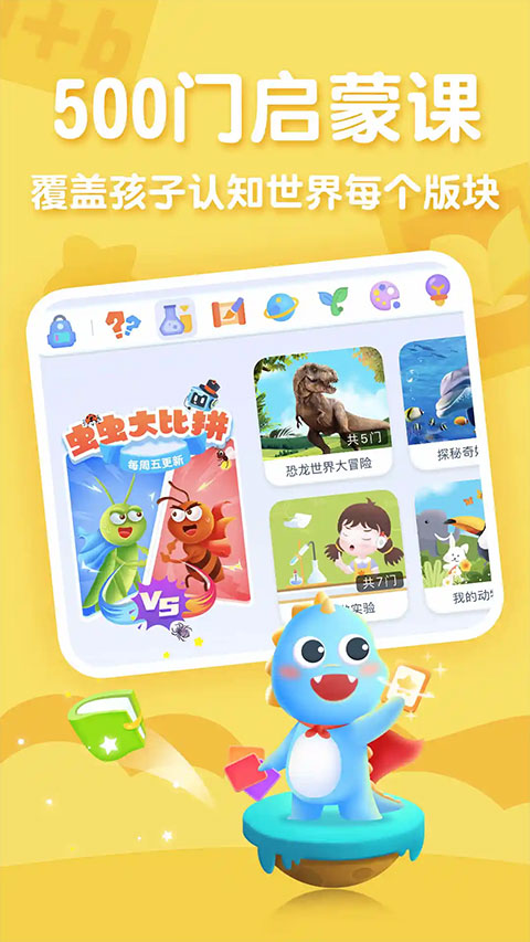 Ahaschool免费版 截图2