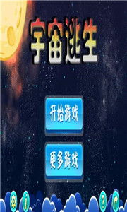 木头人挑战 1