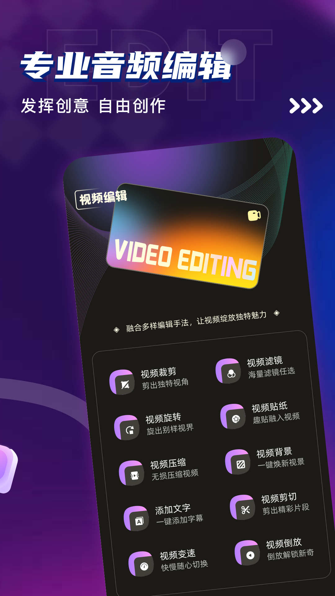 烟火视频app免费版 1