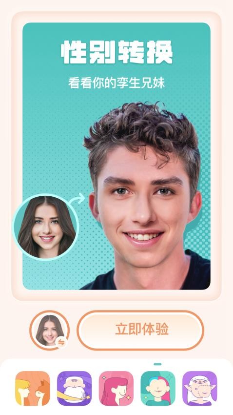 灵魂宠物手机版 1