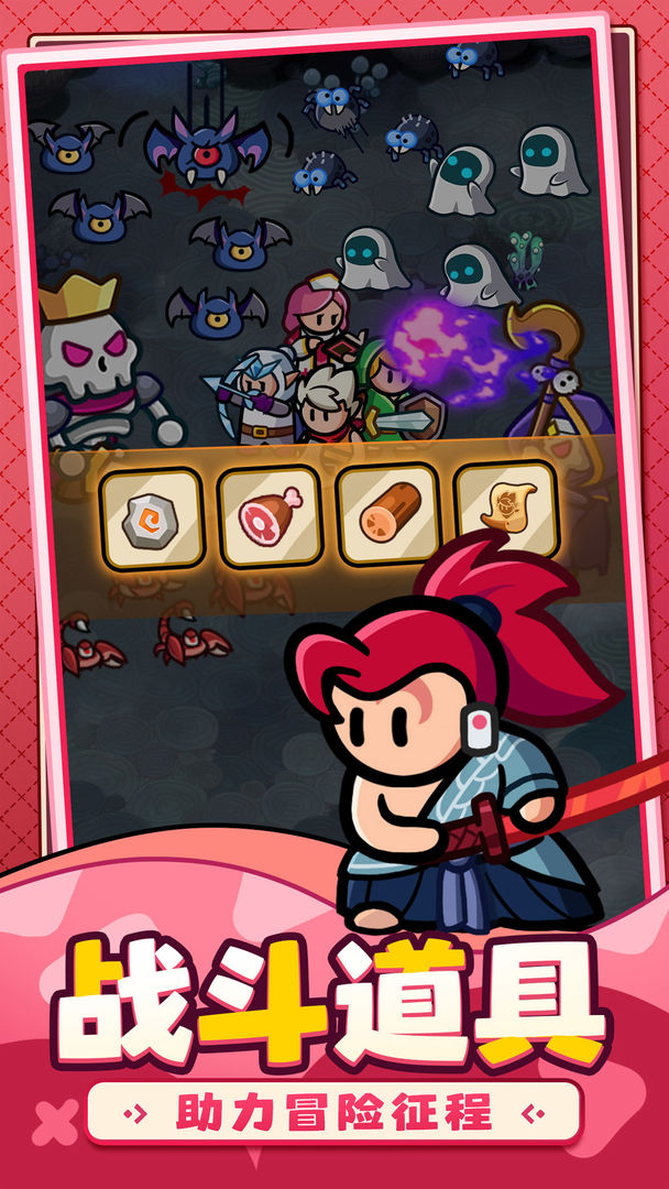 百炼英雄内置mod菜单 1