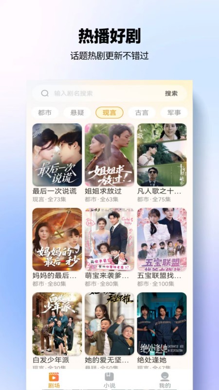 豆奶免费短剧 1