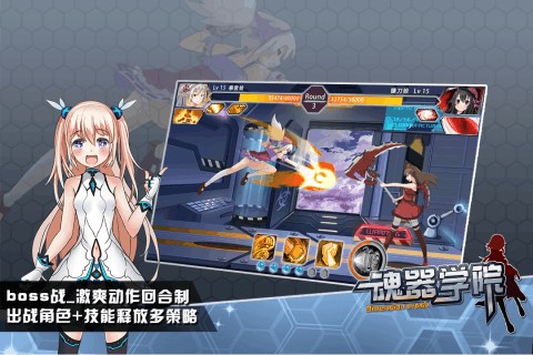 三国志9威力加强版汉化版 1