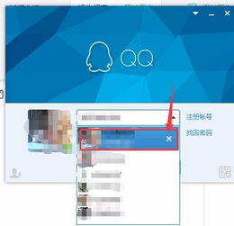 一键清除电脑QQ登录痕迹,保护个人隐私安全 2