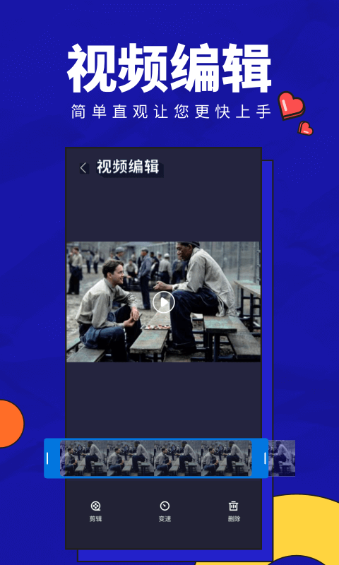 动画配音助手 截图4