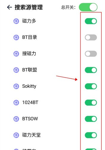 奇幻搜索引擎 1
