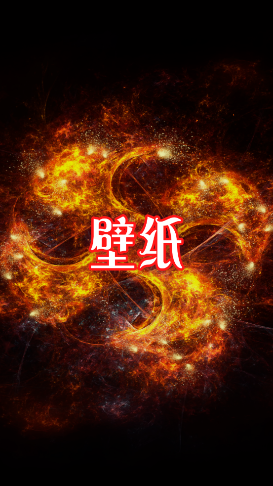 多多主题商店免费APP 1