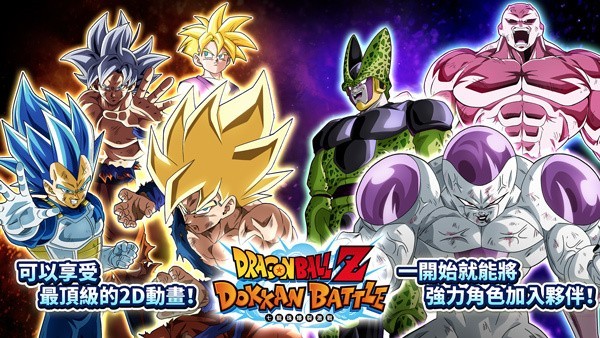 七龙珠z爆裂大战中文版 1