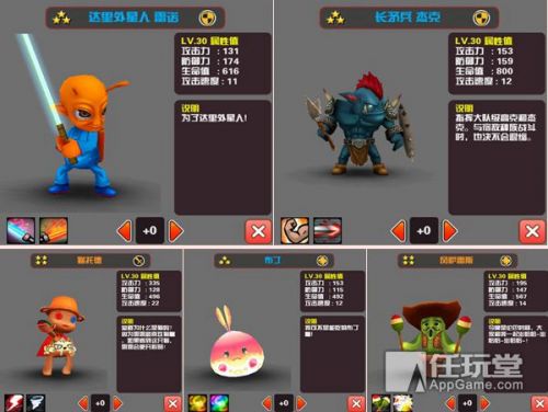 《《你好英雄》必看！前期最强均衡输出阵容搭配攻略》 2