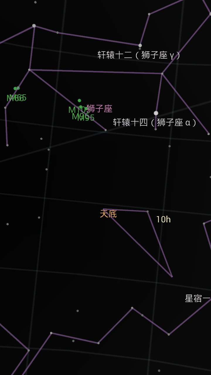 谷歌星空地图Google Sky Map 1