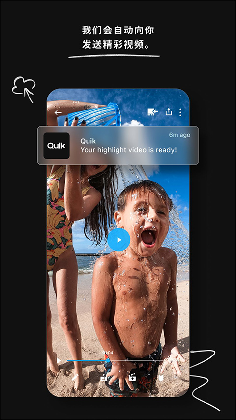 gopro quik老版本 1