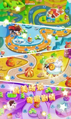 超级萝卜保卫战HD 1