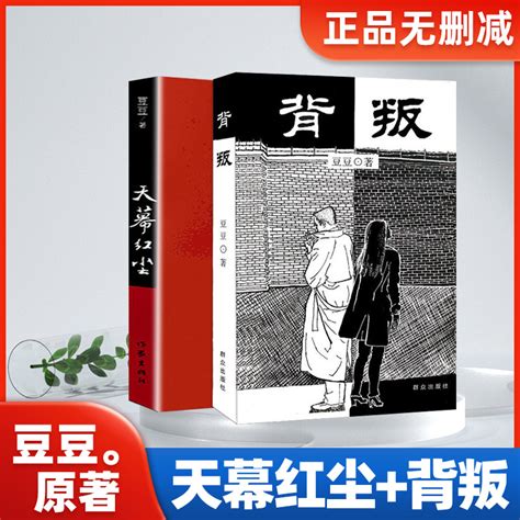 《豆豆三部曲具体包括哪三本书》 1