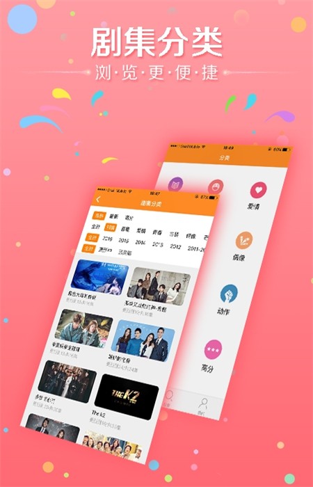韩剧天天看手机版 1