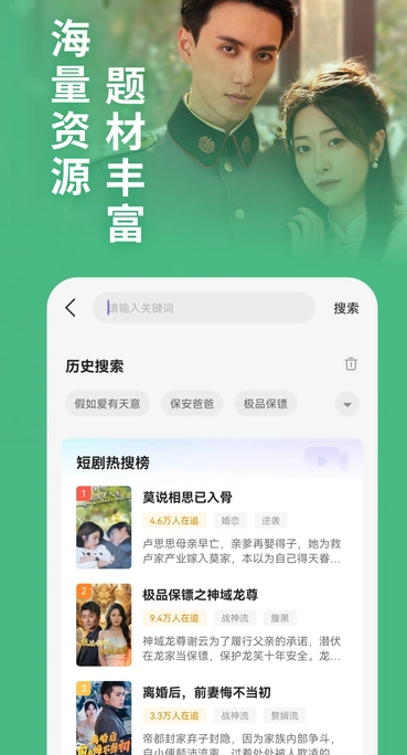 卡看短剧app官方 1