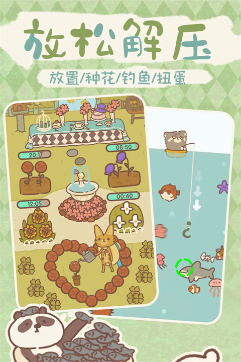 动物餐厅内置MOD修改器 1