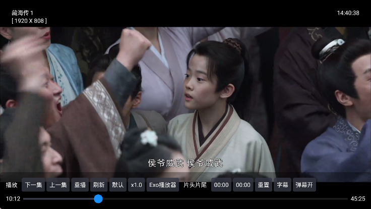 电视王APP纯净版 截图2