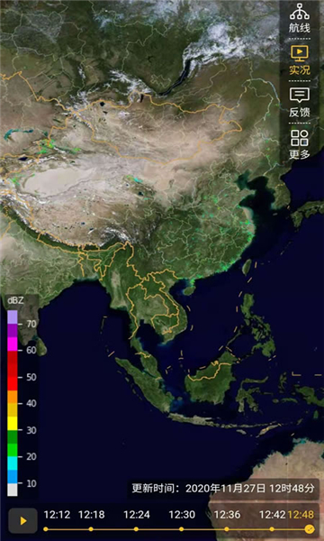 航空气象服务平台 1