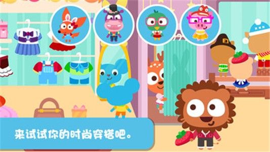 泡泡小镇商店 1