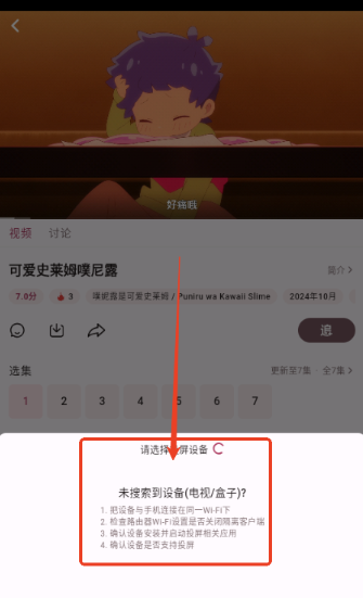A次元动漫正版 1