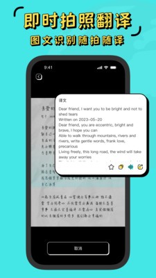 现在翻译器 1