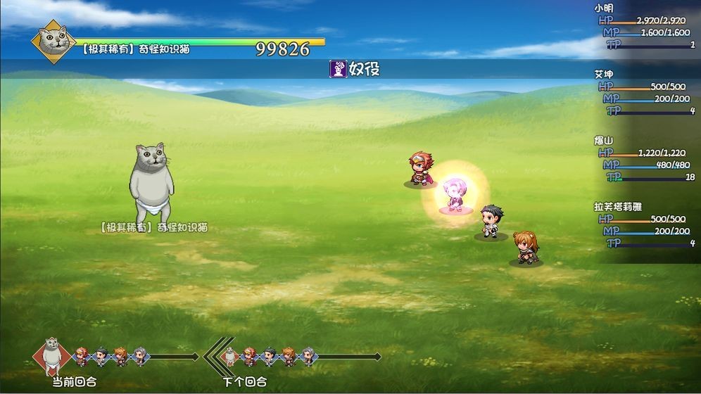 大千世界军刀版 6.100 截图2