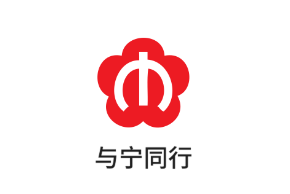 与宁同行app(南京地铁) 1