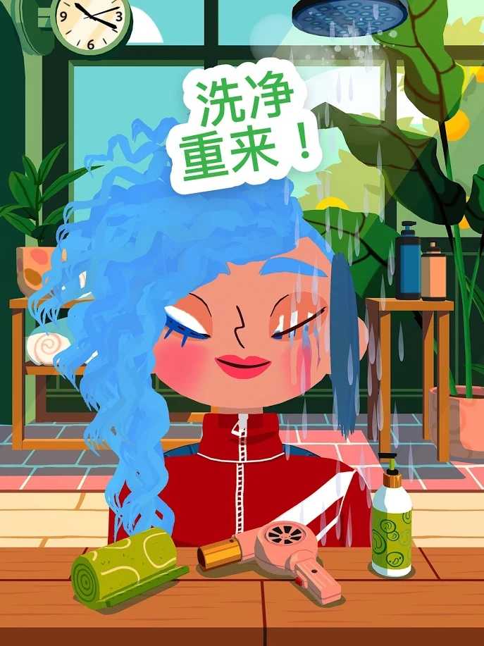 托卡美发沙龙4免费版 1