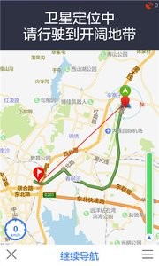 导航行车记录仪 1