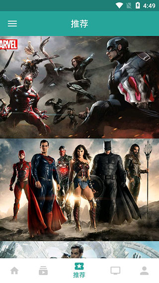 万磁王磁力 截图2